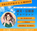 信頼感あるナレーションをお届けします 声楽×劇団四季仕込み！聞き心地良い声はお任せください！ イメージ1