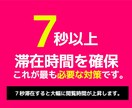 発信者向けプロ感が出るLPスターターセット作ります 初心者OK！簡単！申し込み導線まで整えたLPを制作します イメージ6