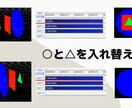 動画編集をこれから始める方に基礎から指導します 動画編集って何？から始める｜編集の基礎・基本操作から指導！ イメージ4
