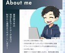 プロがオリジナルのホームページ制作します 業界歴9年の現役webマーケター兼デザイナーにお任せください イメージ5