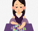 yukkis様専用タロットで占います 未来が気になるならミフィタロット鑑定♪【特典付】 イメージ1