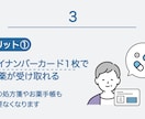 薬局さん向け！情報差し替えで動画制作をします デジタルサイネージでお客様にサービスの情報を提供！ イメージ6