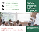 950万再生のプロがInstaコンサルします 1年で950万再生しました！！ イメージ1