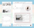 目を惹くInstagramテンプレート制作します テーマやイメージに合わせたおしゃれなテンプレートデザイン♪ イメージ3