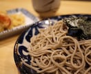 何カットでも3,500円！イメージを写真に残します ECサイトやHPに掲載する写真が必要な方へ イメージ7