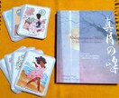 ルーン祝福メッセージ&アロマ応援レシピ★発見します /海外発☆水晶ルーンのメッセージ&あなたの幸福のアロマの香り イメージ3