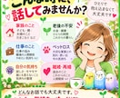 40代からの家族・老後のモヤモヤをゆっくり聴きます ＊言葉にならない気持ちも、ここばぁばに話してみませんか＊ イメージ7