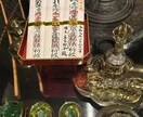 一白水星生まれ【八方塞がり除け】祈願・鑑定します 一白水星の2026年は八方塞がりの運勢です。八方塞除けで除災 イメージ2