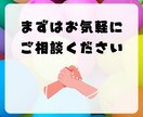 LINE公式アカウント作成もエルメの導入もやります 顧客獲得のためのLINE公式アカウントの構築サポート！ イメージ7