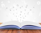 日→英、英→日翻訳いたします TOEFL103点(TOEIC910点)+UWC卒業！ イメージ2