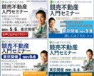 目を引くバナー・ヘッダー制作いたします 高クオリティー・低価格バナー作成いたします。 イメージ4