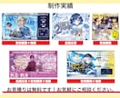 応援広告/告知画像/ビジョン動画を格安で制作します 生誕や周年＆告知画像も制作できます！ビジョン広告も対応！ イメージ2