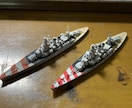 艦船模型1/700 350専用制作致 します 色分け塗装、エッチング、ディテールアップ、汚し塗装致します。 イメージ4