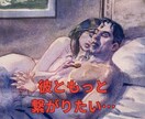 成熟した恋へ。彼の本音と2人の未来を視ます 追いかける恋から、愛される恋へ。拗れたエネルギーを解きます。 イメージ7