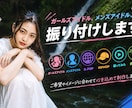 現役ダンサー☆完全オーダーメイド振付をします 子供～大人までさまざまなジャンルの振付を提供します！ イメージ1