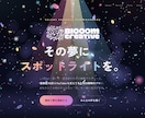 WordPressで事業用ホームページ作成します 売上・結果に焦点を当てたホームページを作りませんか？ イメージ3