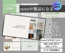 即納。noteが雑誌になる海外風見出し画像届けます 雑誌のような余白と温もりで彩る。暮らしを綴る大人のCanva イメージ1