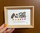命名書ニュアンスオリジナルで制作します 一生に一度、大切にしたいと思い出を。 イメージ2