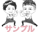 商用利用可！　幅広いタッチでイラスト描きます SNSやブログなどのアイコン/挿絵/商用イラストなど イメージ3
