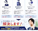 営業全国3位経験｜法人向けテレアポ代行します アポ獲得に特化した営業代行です イメージ2
