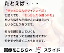 ツインレイ鑑定であなたとの繋がりを診断します ソウルメイト？ツインソウル？魂の繋がりはある？ イメージ6