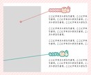 Webデザイナー2人がポートフォリオを添削します 複数の視点から未経験転職を目指す方をサポート イメージ3