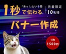 丸投げOK！伝わるデザイン作成承ります お客様ファースト！あなたの想いを届けるデザインを作成します。 イメージ1