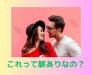 受付終了　年下の気になる彼の気持ちを占います 片思い・両思い・思わせ振りな年下の彼の気持ちを占います°⌖꙳ イメージ3