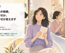 知り合いが結婚、自由が幸せか結婚が幸せか答えます 30歳前半になり結婚をする人が増えて、悩む必要はありません。 イメージ1