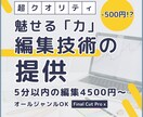 Youtube/Insta/Tiktok編集します エンタメ動画・対談動画・切り抜き動画　ご相談ください イメージ1