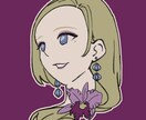 個性的な色合いでアイコンをちょっと華やかにします フィルターがかったような世界に一つだけのイラスト！ イメージ3