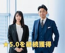 実績2200件ネイティブレベルが英語 翻訳します 3円／文字  TOEIC940ビジネス経験ある翻訳プロが対応 イメージ6