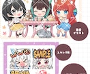 商業絵師が可愛いミニキャラ描きます 商用二次利用料込み！/Vtuber/配信者さんにオススメ イメージ10