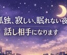 元風俗No.1シンママが聞きます 誰にも言えない恋や秘密も全部受け止めます イメージ4