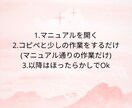 最新アフィリエイト手法をお伝えします 2022年版最新‼︎コピペ自動Twitter アフィリエイト イメージ2