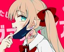 歌ってみた動画用のイラストを描きます 格安で、貴方だけの素敵なイラストを制作致します！ イメージ1