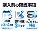 建設・製造業専門の企業サイトを制作します 技術・実績・採用情報が伝わるホームページ イメージ10