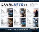 人・仕事・活動の魅力が伝わる動画を編集します 撮影した素材を送るだけ！魅力ある映像に仕上げます イメージ2