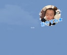 お子さんのLINEスタンプを制作します いただいた写真で素敵なスタンプを作成します イメージ3