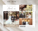 秋婚向け★雑誌風プロフィールブック★作成できます 【秋婚向け】雑誌風季節感じるプロフィール　◎【操作資料付】 イメージ3