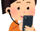 どんなことでも聞きます 1日、どんな話でも真剣に聞きます イメージ1