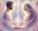サイレント期間実はチャンス！？苦しみから解放します ❤️ツインレイ❤️実体験から統合まで寄り添いサポートします イメージ3