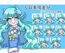 完成品！羽耳お姉さんの立ち絵＋SDを販売します すぐお渡し可能！デフォルト含め全22種類の立ち絵です！ イメージ3