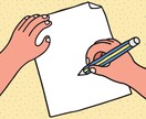 最短当日OK！LINE・メール代筆します あなたの想いを、届く言葉に整えます イメージ6