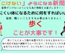 高齢者の転倒予防新聞をお届けします お爺さん、お婆さんへのプレゼント、介護施設でも使えます イメージ9