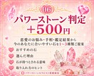 24h納品＊手相から恋愛運・今後の恋愛を鑑定します 恋愛傾向を読み解き、愛される関係の築き方をお伝えします イメージ6