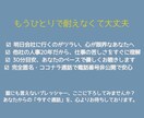 他社人事カウンセラーが職場でのお話をお聴きします 他社人事だから安心。社内には言えない職場の辛さを受け止めます イメージ2
