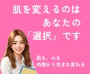 肌の赤みが1ヶ月で落ち着いた方法をお伝えします 美容業界8年の私が見つけた“内側からの整え美容” イメージ1