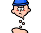 様々な場面で使える可愛いイラストを描きます アイコンや壁紙に使えるポップなイラストをどうぞ イメージ2