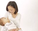 パパママのための育児の相談伺います 心理学・脳科学の観点から子育てについてアドバイスします イメージ2